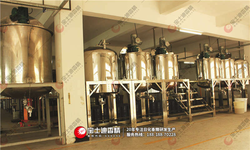 宝士迪香精成为《香料香精化妆品》协办单位