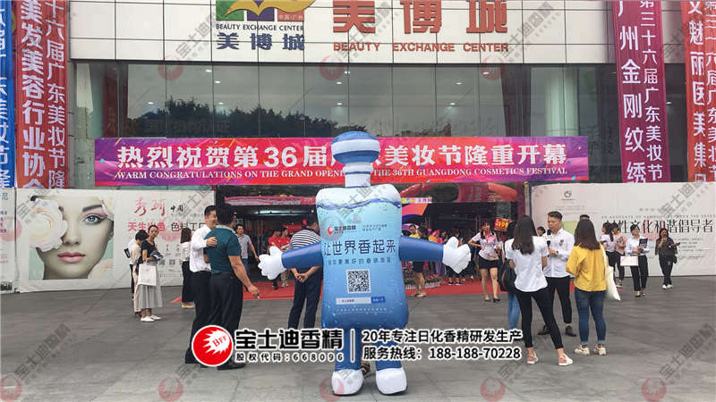 美博会门口